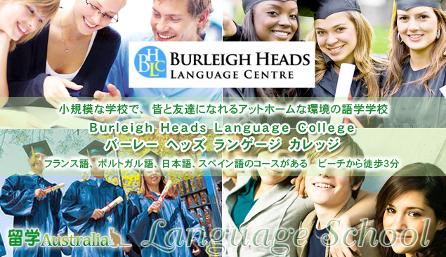 o[[ wbY Q[W JbW@Burleigh Heads Language College