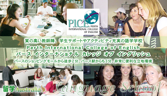 p[X C^[iVi JbW Iu CObV Perth International College of English 