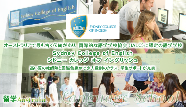 Sydney College of English Vhj[ JbW Iu CObV