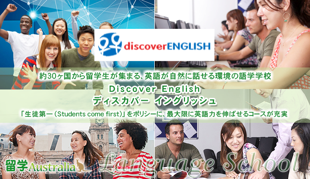 fBXJo[ CObV Discover English