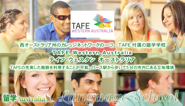 �e�C�t �E�F�X�^�� �I�[�X�g�����A TAFE Western Australia