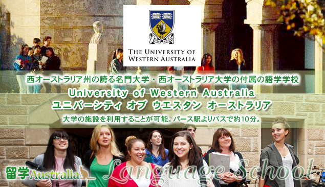 jo[VeB Iu EGX^ I[XgA University of Western Australia
