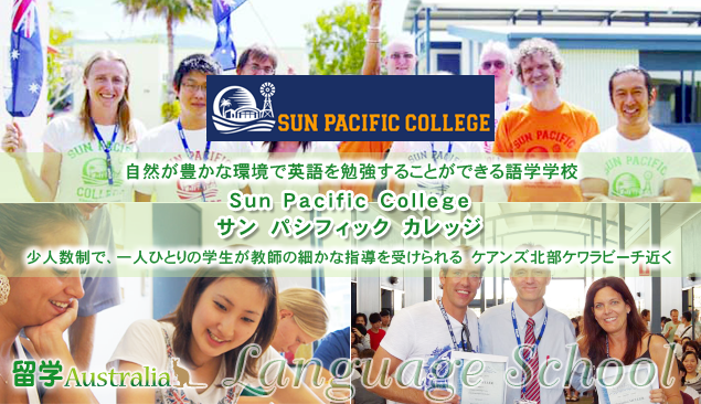 T pVtBbN JbW Sun Pacific College